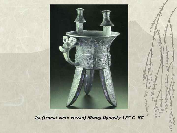 Jia (tripod wine vessel) Shang Dynasty 12 th C BC 