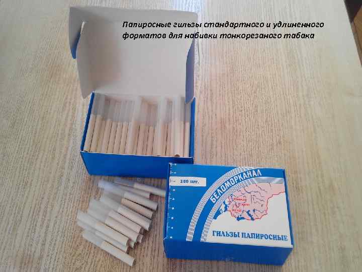 Сигареты Погарской Табачной Фабрики Купить В Москве