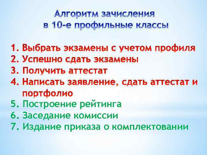 Родительские собрания в 9 классе разработки с презентациями