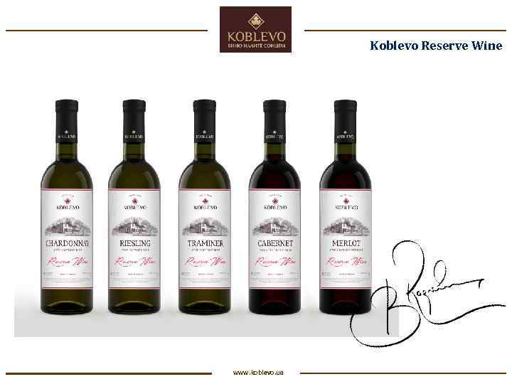 Koblevo Reserve Wine www. koblevo. ua 