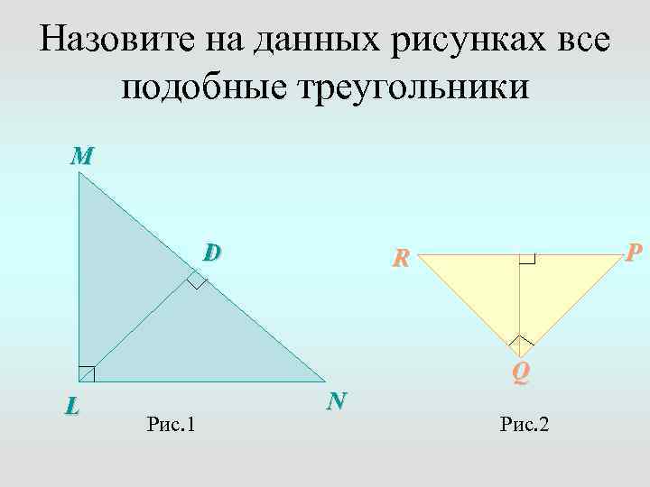 Лемма о высоте прямоугольного треугольника. Высоты в прямоугольном треугольнике рисунок. Теорема о высоте из прямого угла. Теорема о высоте прямоугольного треугольника.