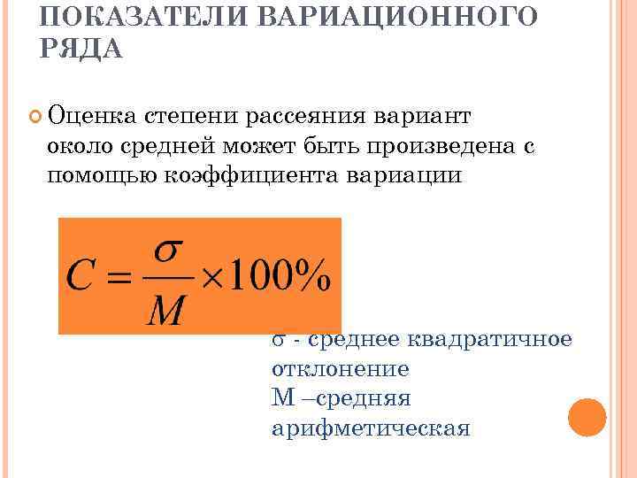 Оценка рядом. Коэффициент рассеяния. Показатель рассеяния. Коэффициент гипергенного рассеяния. Коэффициент рассеяния света.