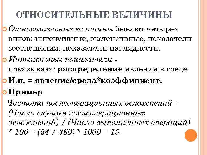 Абсолютная величина выполнения плана