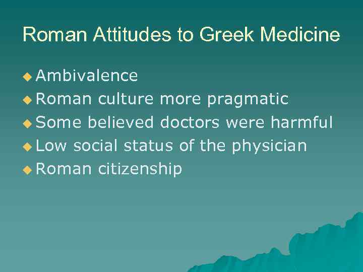 Roman Attitudes to Greek Medicine u Ambivalence u Roman culture more pragmatic u Some