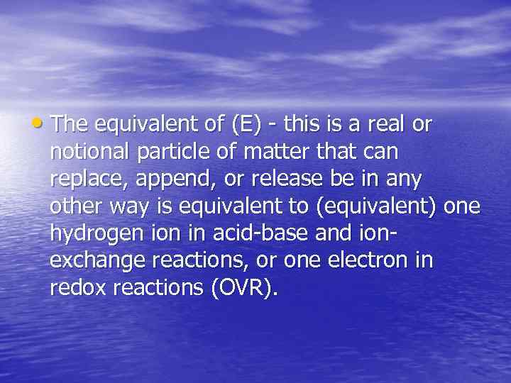  • The equivalent of (E) - this is a real or notional particle