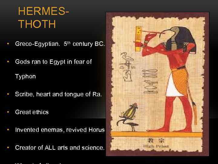 HERMESTHOTH • Greco-Egyptian. 5 th century BC. • Gods ran to Egypt in fear