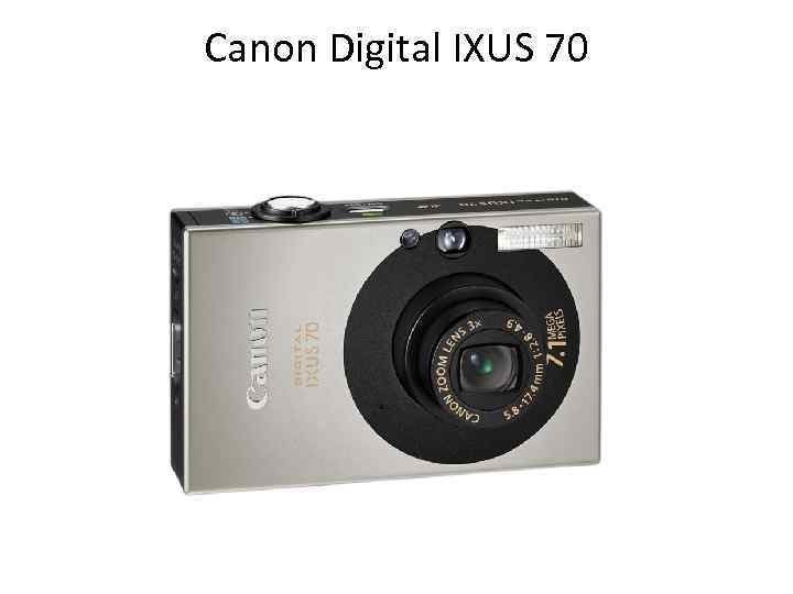 Canon Digital IXUS 70 