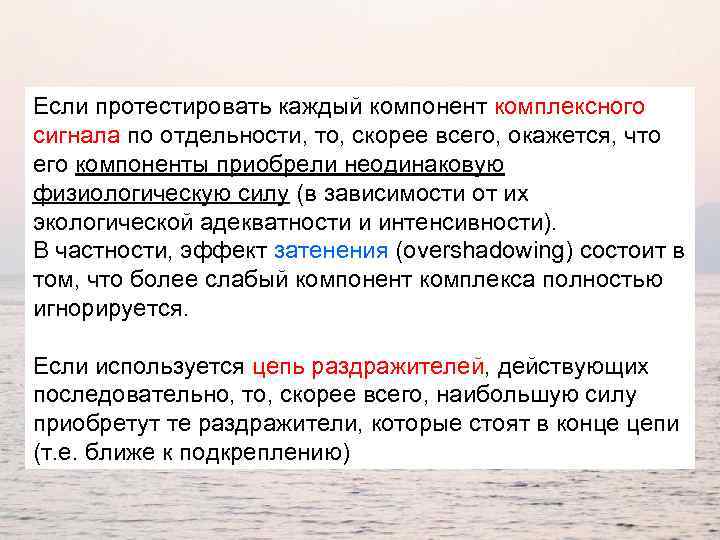Если протестировать каждый компонент комплексного сигнала по отдельности, то, скорее всего, окажется, что его