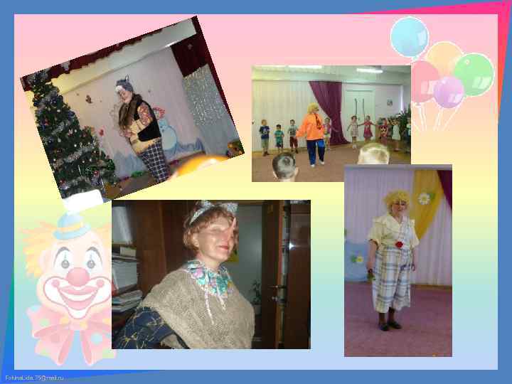 Fokina. Lida. 75@mail. ru 