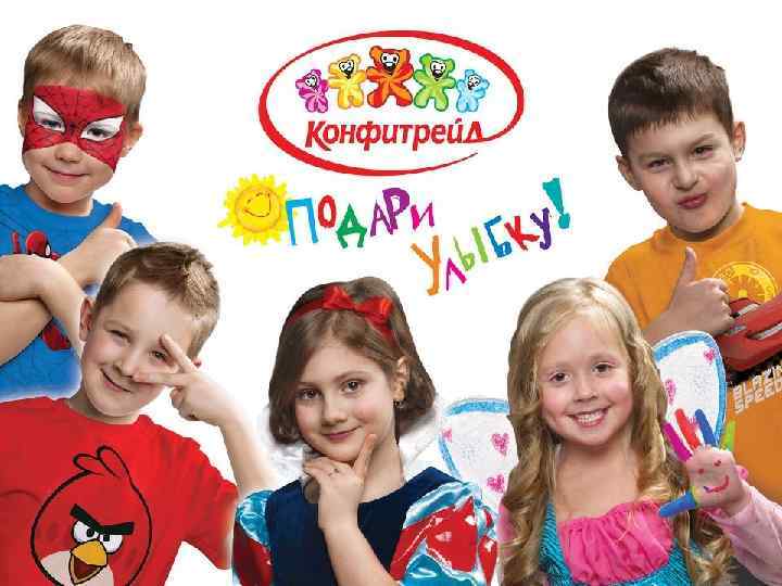 Давайте вместе дарить детям улыбки! 