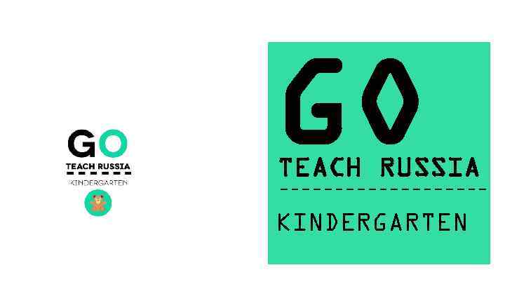 GO TEACH RUSSIA KINDERGARTEN 