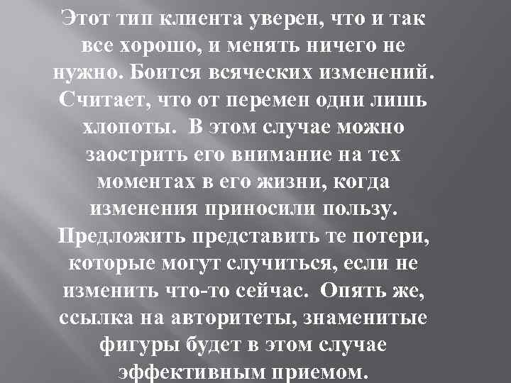 Несдержанный бесшумный через страничный. Отторженная возвратих. Отторжение возвратих. Отторженная возвратих кратко. Кратко отторжение возвратих.