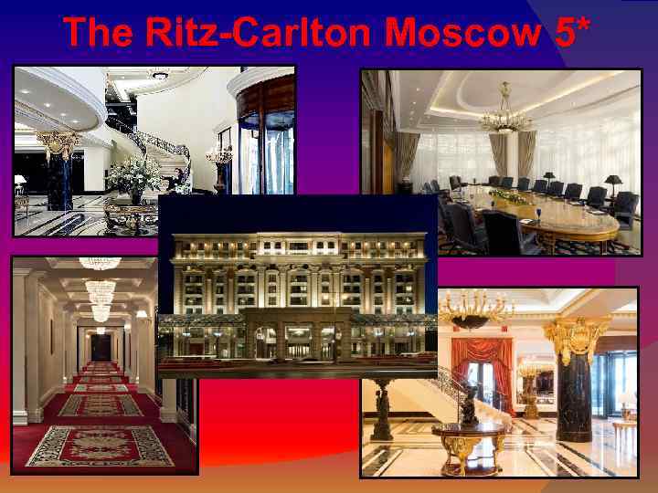 The Ritz-Carlton Moscow 5* 