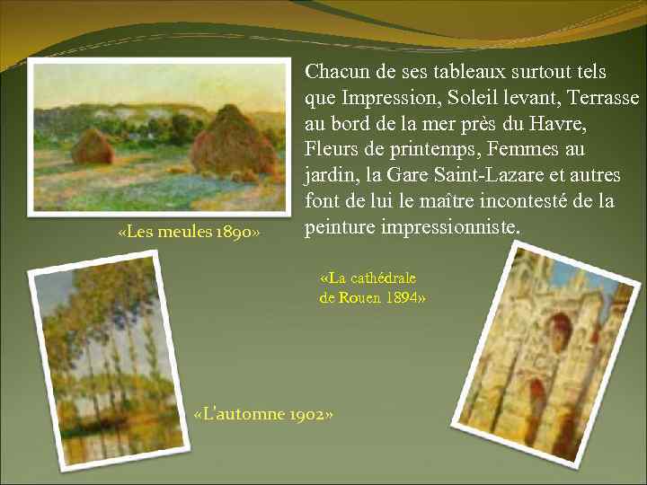  «Les meules 1890» Chacun de ses tableaux surtout tels que Impression, Soleil levant,