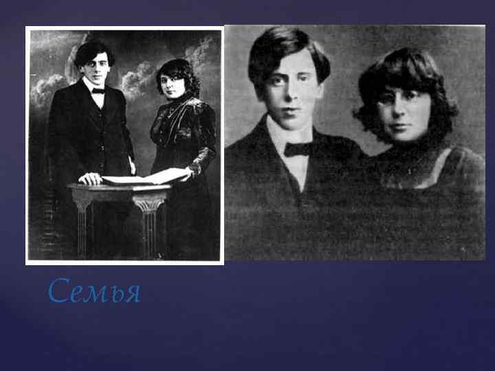  Фотографии 1911 -1912 г. Семья 