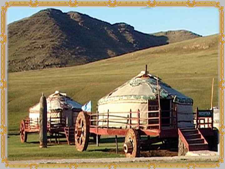 Быки их юрты на колёсах с детьми и жёнами везли. 