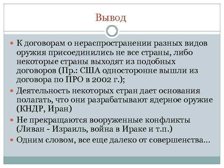 Сколько устройств изображенных на рисунке предназначены для вывода какого либо из видов информации