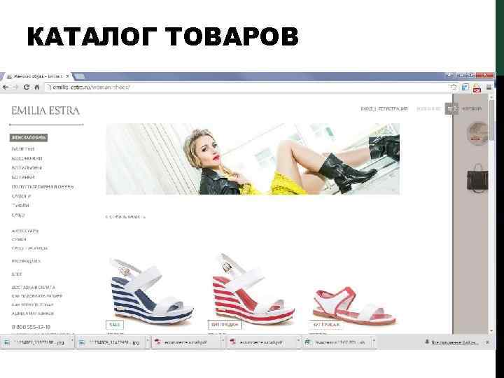 КАТАЛОГ ТОВАРОВ 