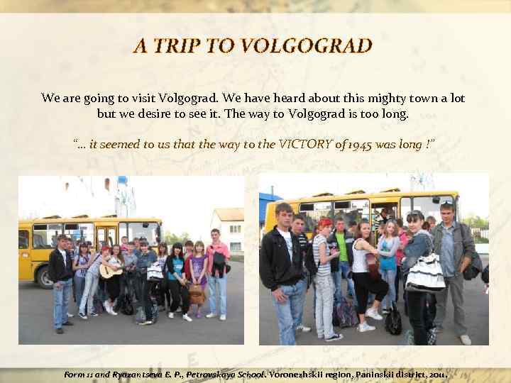 A TRIP TO VOLGOGRAD We are going to visit Volgograd. We have heard about