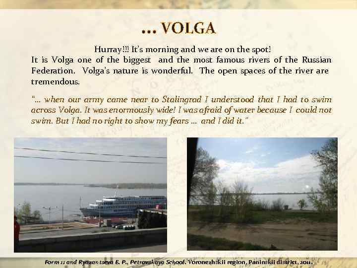 … VOLGA Hurray!!! It’s morning and we are on the spot! It is Volga