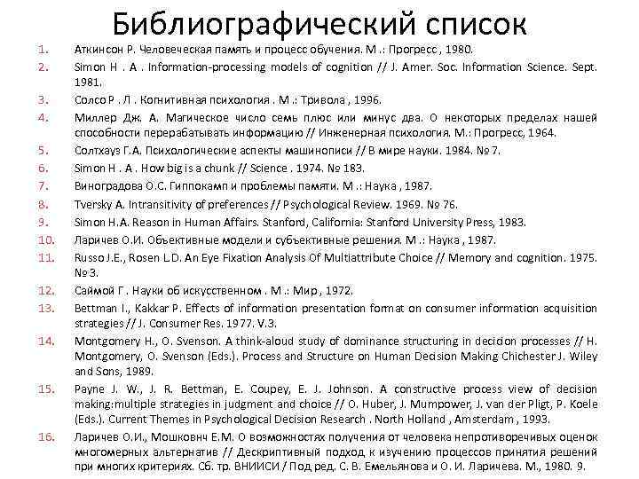 1. 2. 3. 4. 5. 6. 7. 8. 9. 10. 11. 12. 13. 14.