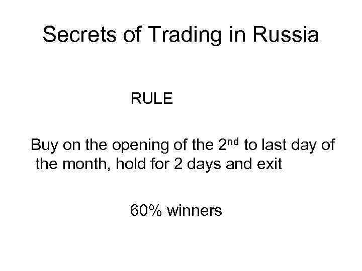 Secrets of Trading in Russia RULE Buy on the opening of the 2 nd
