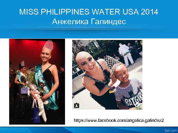 MISS PHILIPPINES WATER USA 2014 Анжелика Галиндес https: //www. facebook. com/angelica. galindez 2 