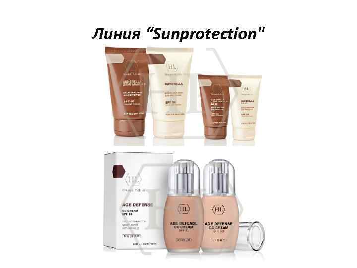 Линия “Sunprotection