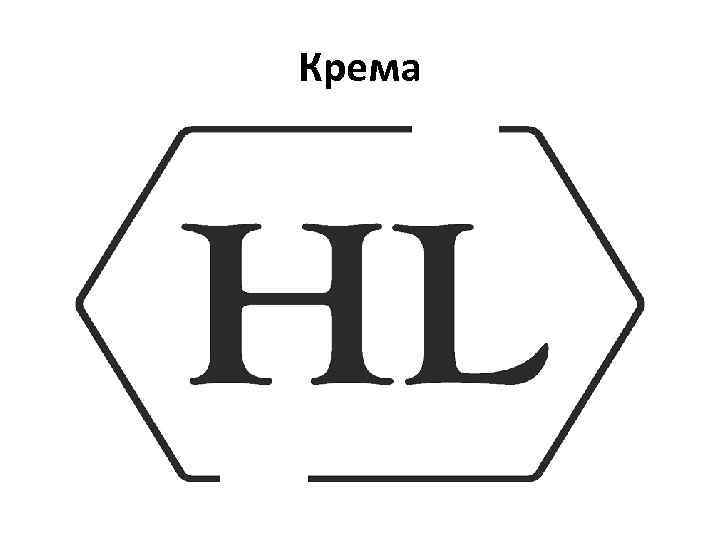 Крема 