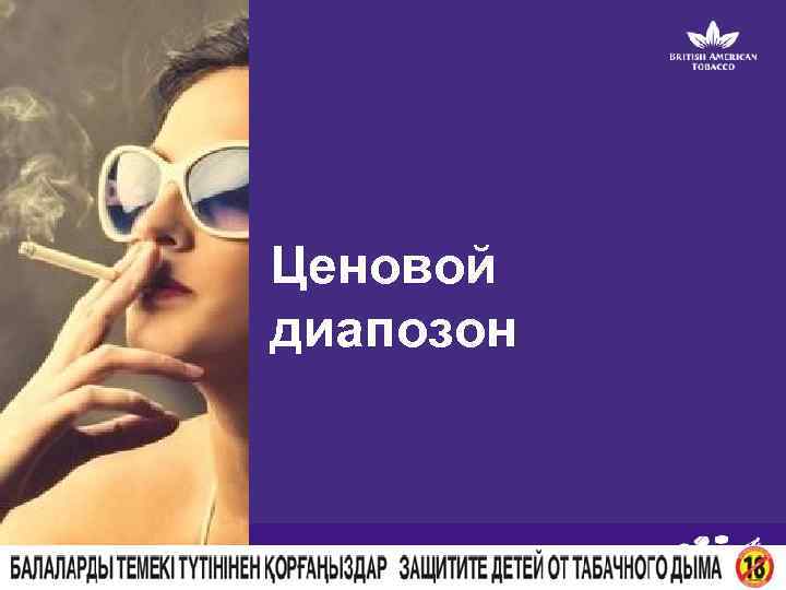 Ценовой диапозон M 4 S 33 