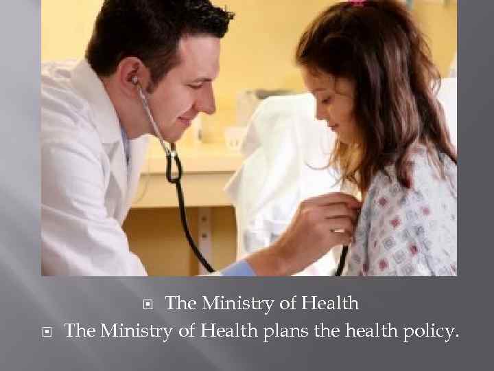 The Ministry of Health plans the health policy. 