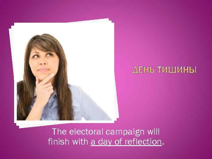 The electoral campaign will finish with a day of reflection. 