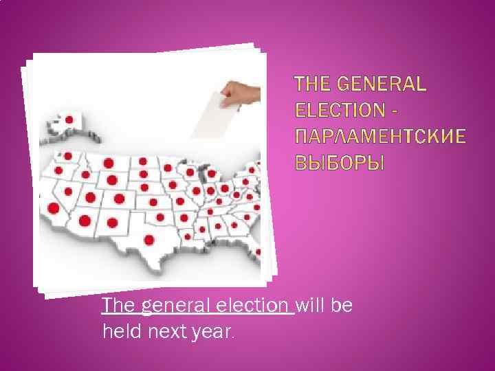 The general election will be held next year. 