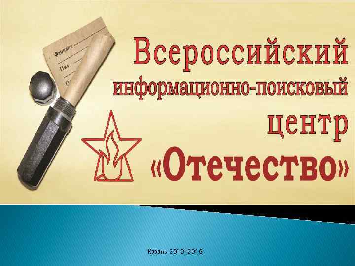 Казань 2010 -2016 