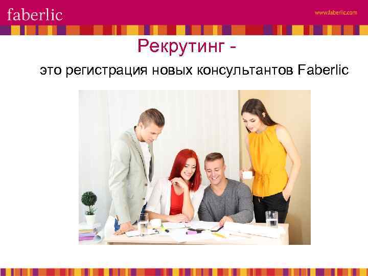 Картинки про рекрутинг