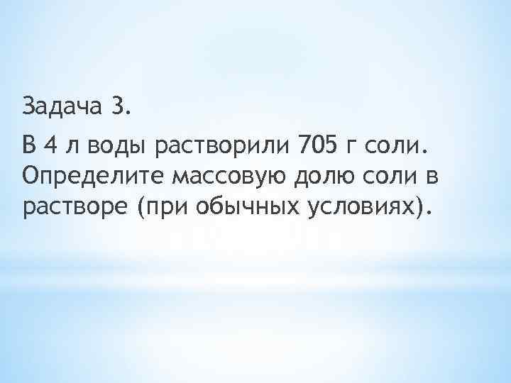 Определите массовую долю примесей в техническом образце карбоната магния массой 420 г если известно