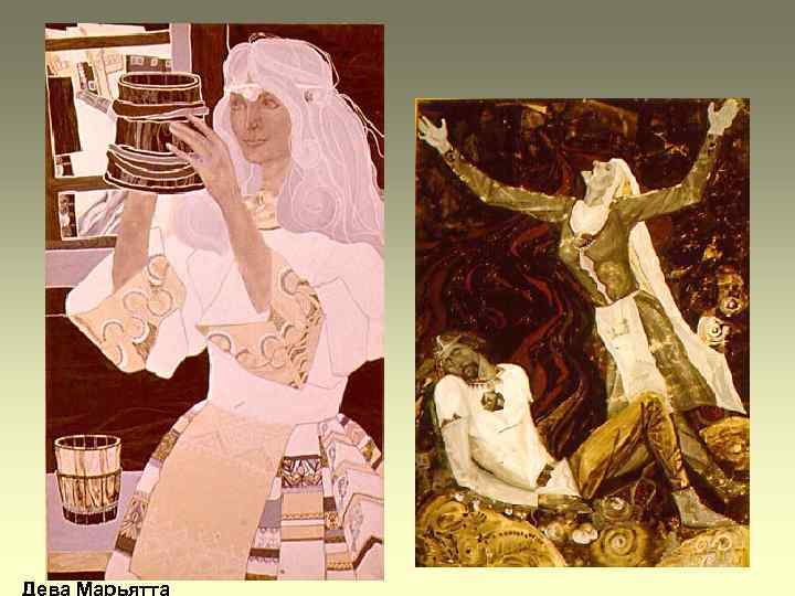 Дева Марьятта 