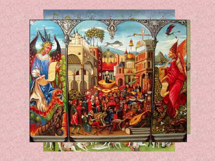 Иеронимус Босх Нидерланды XV век 