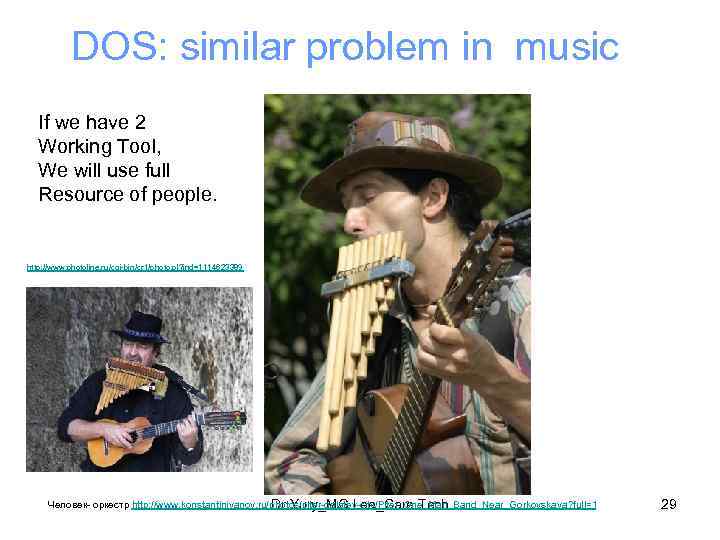 DOS: similar problem in music If we have 2 Working Tool, We will use