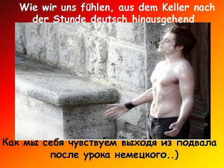 Wie wir uns fühlen, aus dem Keller nach der Stunde deutsch hinausgehend Как мы