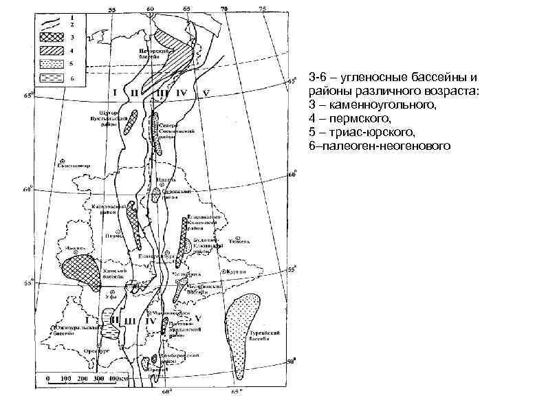 3 -6 – угленосные бассейны и районы различного возраста: 3 – каменноугольного, 4 –