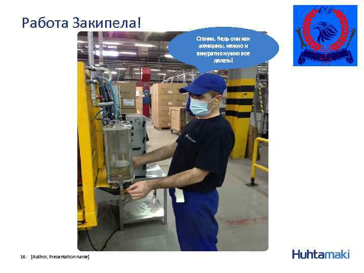 Работа Закипела! Станки. Ведь они как женщины, нежно и аккуратно нужно все делать! 16