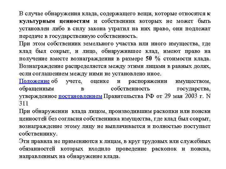 Пин на доске Russian coins