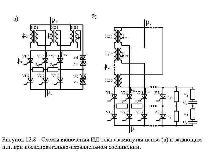 Бпт 1002 схема