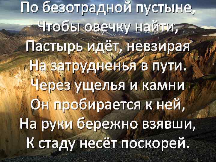 Невзирая на сложности. Невзирая на трудности.