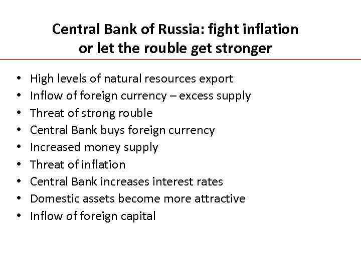 Central Bank of Russia: fight inflation or let the rouble get stronger • •