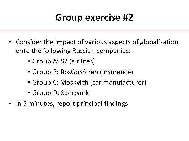 Group exercise #2 • Consider the impact of various aspects of globalization onto the