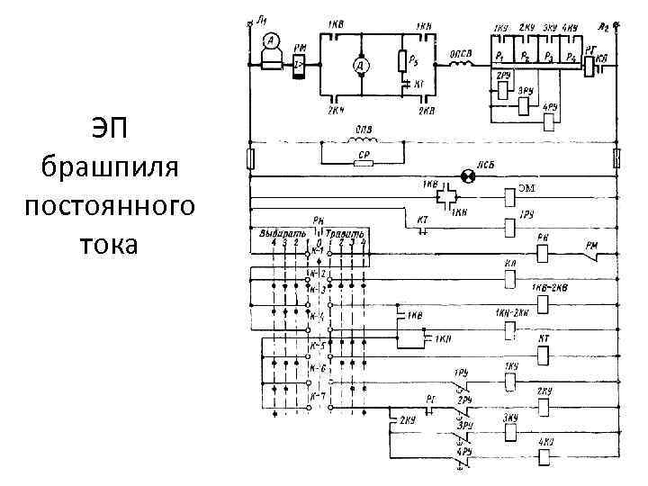 Электрический брашпиль схема