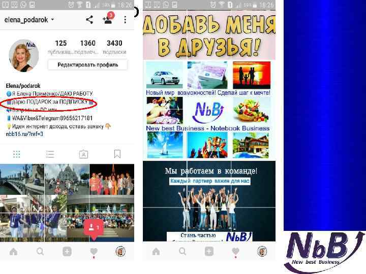 Пост-ЗНАКОМСТВО - 1 раз в 200 -300 подписчиков 