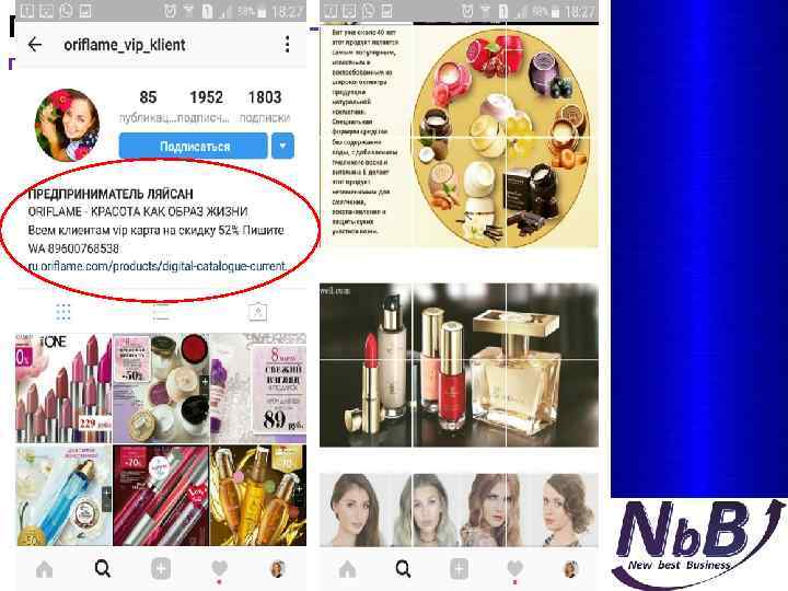 Пост-ЗНАКОМСТВО - 1 раз в 200 -300 подписчиков 